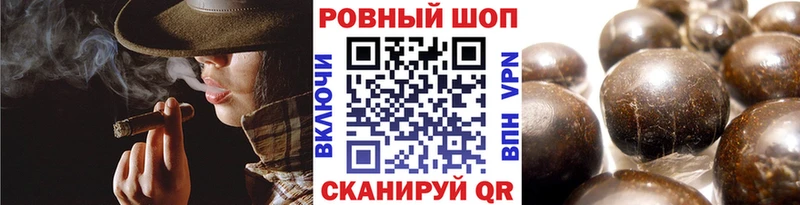 Где купить наркоту Нариманов Cocaine APVP Амфетамин МЕГА онион МАРИХУАНА ГАШ