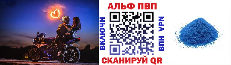 где продают наркотики  Нариманов  Alpha PVP VHQ 