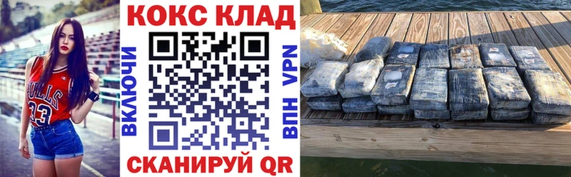 hydra как войти Нариманов Кокаин Columbia