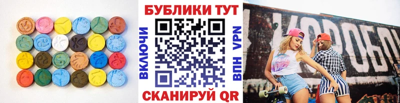 hydra онион  Нариманов  Ecstasy ешки 