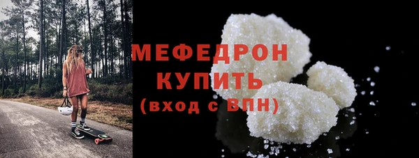 мескалин Беломорск