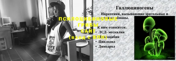 мескалин Беломорск