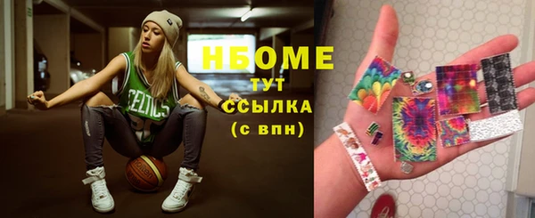 амф Белокуриха