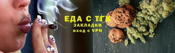 мескалин Беломорск