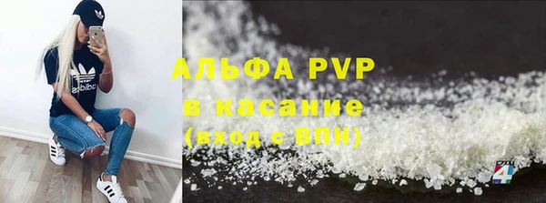 амф Белокуриха