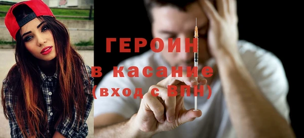 мет Красноперекопск