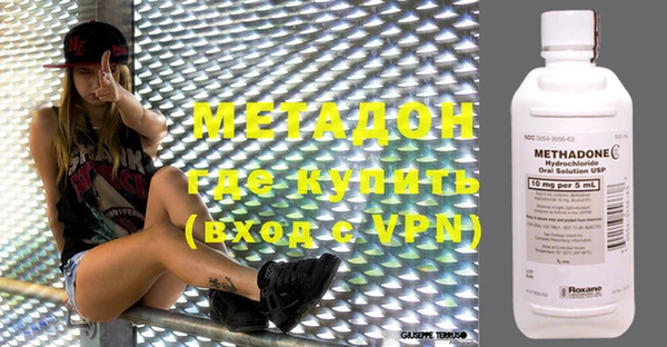 мескалин Беломорск