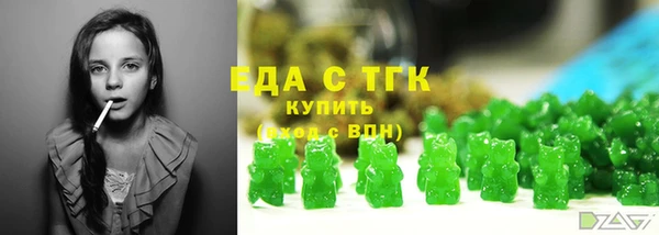 амф Белокуриха