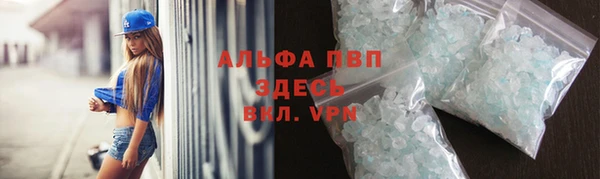 мескалин Беломорск