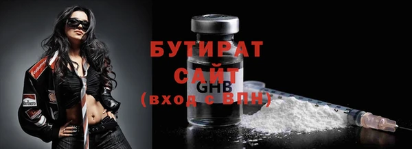мескалин Беломорск