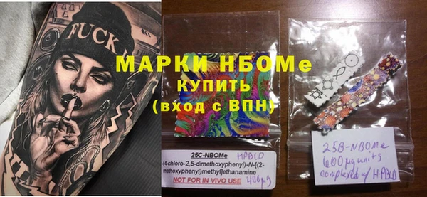 мескалин Беломорск