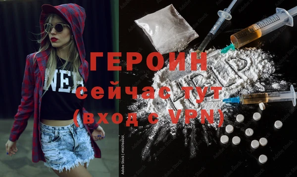 мескалин Беломорск