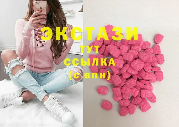 амф Белокуриха