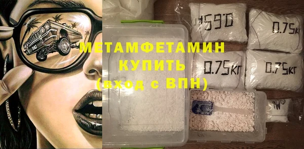 мескалин Беломорск