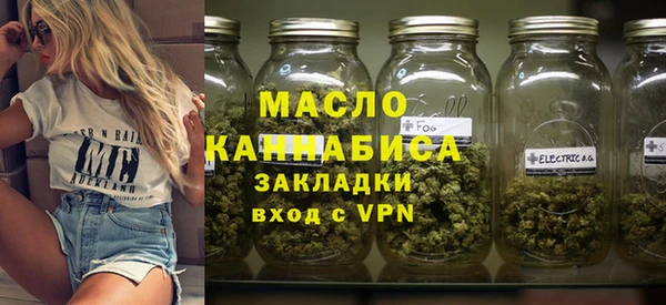 мескалин Беломорск