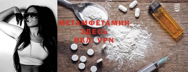 амф Белокуриха
