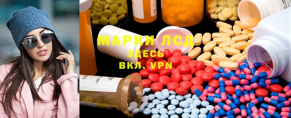 амф Белокуриха