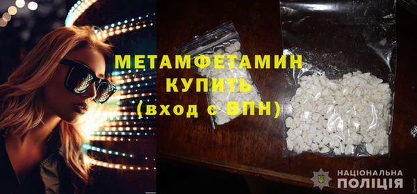 амф Белокуриха