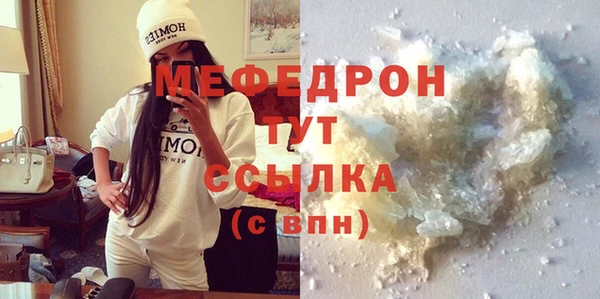 мескалин Беломорск