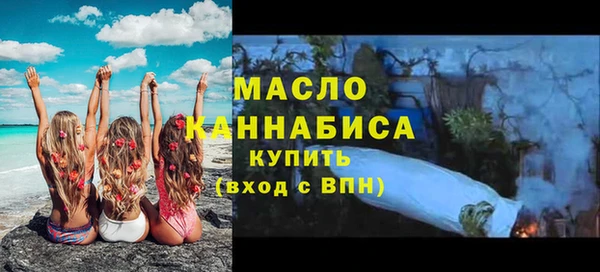 амф Белокуриха