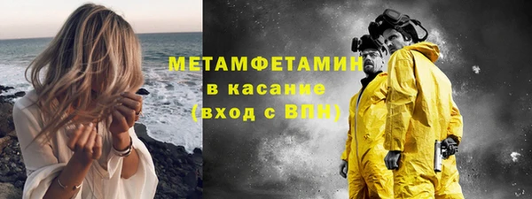 мескалин Ростов