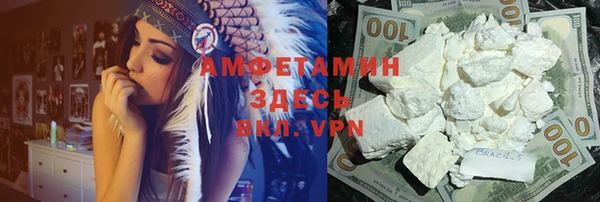 амф Белокуриха