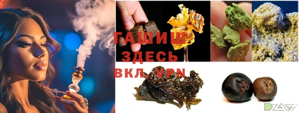 мескалин Беломорск