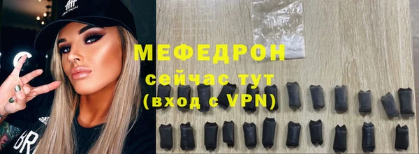 кокаин Россошь