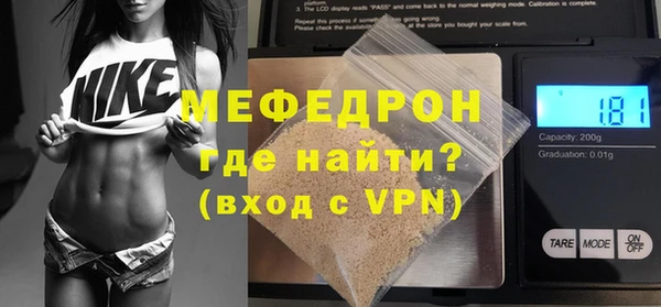 2c-b Рославль