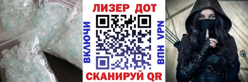 LSD-25 экстази ecstasy  купить закладку  гидра как войти  Нариманов 
