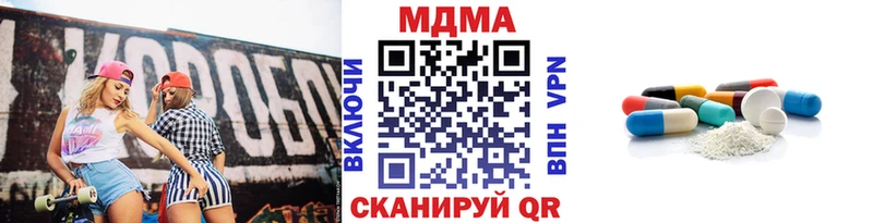 купить  сайты  Нариманов  МДМА молли 