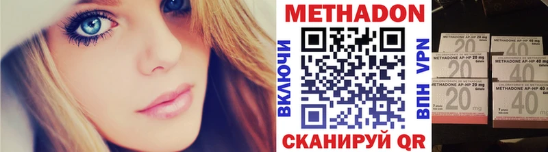 МЕТАДОН мёд blacksprut ссылка Нариманов