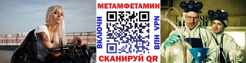 Метамфетамин витя  Нариманов 