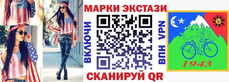 Наркотические марки 1500мкг  KRAKEN ссылка  Нариманов  дарнет шоп 