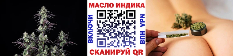 цена   Нариманов  MEGA ссылки  Дистиллят ТГК Wax 