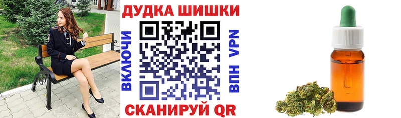 Конопля гибрид хочу Нариманов